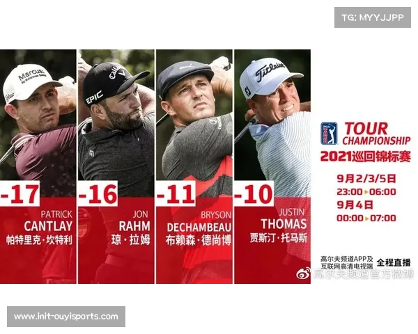 联邦快递杯积分榜前100名争夺态势全面解读